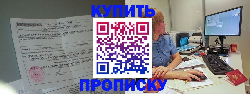 пропишу в квартире в Выборге